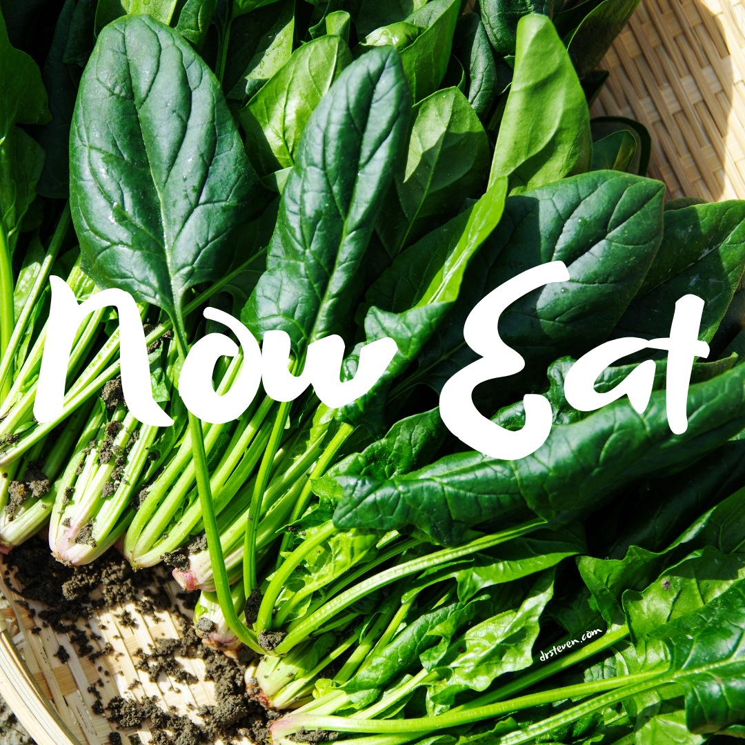 Now Eat